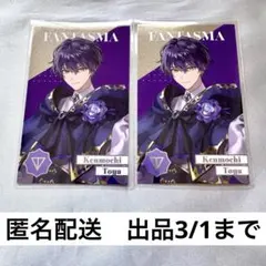 にじさんじ　8周年メタルカード　剣持刀也