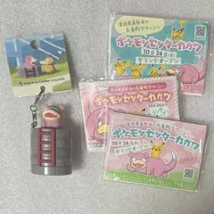 ポケモンセンターカガワ　香川限定　ヤドンの井戸　ティッシュ3個