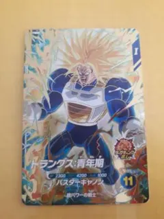 岡*典様 ドラゴンボールダイバーズ　SDV5-016 トランクス 青年期 GDR