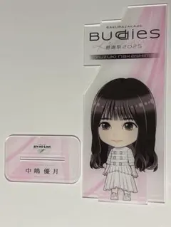 2026年最新】中嶋優月の人気アイテム - メルカリ
