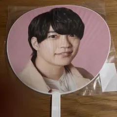 なにわ男子　西畑大吾　うちわ