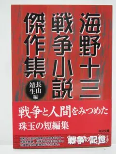 ココナッツ101様 リクエスト 4点 まとめ商品