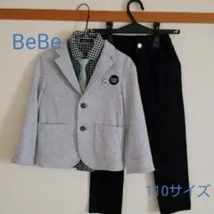 入学式等BeBe べべのスーツ 110サイズ