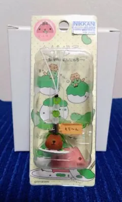 激レア 希少 平成レトロ ピラメキーノ ピラメキパンダ マスコット キーホルダー 激レア 希少 平成レトロ ピラメキーノ ピラメキパンダ マスコット