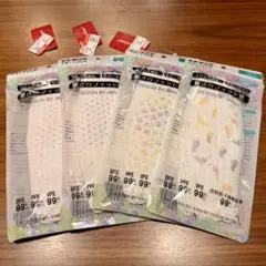 【新品未開封】高性能 おしゃれ マスク 5枚 ４セット