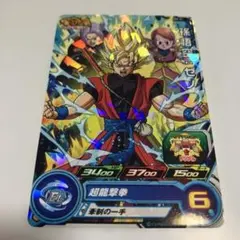 ドラゴンボールヒーローズ PBS-01 孫悟空：ゼノ