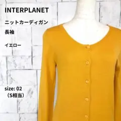 美品 INTERPLANET ニットカーディガン 02 S相当 イエローのサムネイル