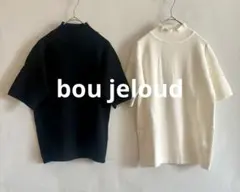 【2枚セット】Bou Jeloud ブージュルード ハイネック 半袖ニット
