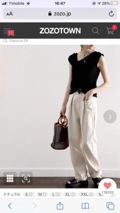 ウエストタックハイウエストデニム＆チノパンツ  ナチュラル