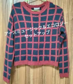 earth music&ecology 赤＆紺チェック セットアップ