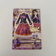 アイカツ！カード　SPICY AGEHA