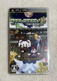 PSP クラシックダンジョン　扶翼の魔装陣