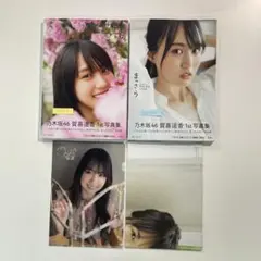 (限定表紙3種) 賀喜遥香 写真集 限定版 未開封 限定表紙3種) 賀喜遥香 写真集 限定版 未開封 | Mercari