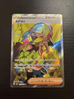 ポケモンカード カナリィ SR MEGAドリームex