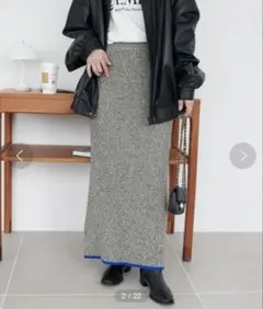 リブニットラインロングスカート discoat