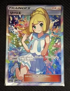2025年最新】リーリエ SR 119/114の人気アイテム - メルカリ
