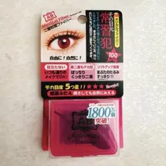 2026年最新】ab メジカルファイバーの人気アイテム - メルカリ