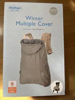 BabyHopper Winter Multiple Cover