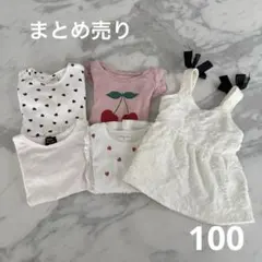 長袖Tシャツ　トップス　まとめ売り　100
