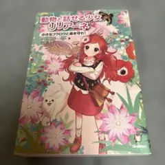 Item thumbnail for item 3db4242d-220e-4aab-a6ea-81e83c76d832