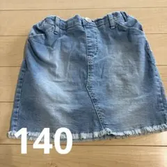 デニム　ブルー フリンジ裾　スカート　140