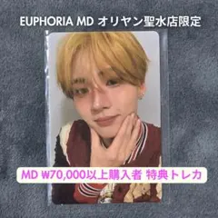 ALD1 サンウォン オフィシャルMD フーディ トレカ - メルカリ