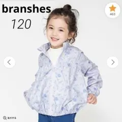 120 花柄　紫　ウィンドブレーカー　パーカー　フード　アウター　ジャケット