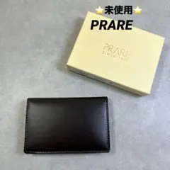 ★未使用★ PRARE プレリー 名刺入れ カードケース 仔牛革 ブラウン