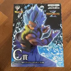 ドラゴンボール超　一番くじC賞　ゴジータフィギュア