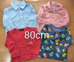 子供服　80cm　トップス　4点　まとめ売り　コムサイズム　GAP