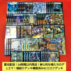 2026年最新】5Cランデスの人気アイテム - メルカリ