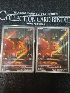 ポケモンカードロコンAR 2枚セット