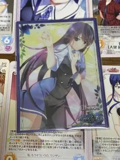 カオス GR-T01[SP]：紫の果実「榊 由美子」(サイン入り)2枚セット カオス GR-T01[SP]：紫の果実「榊 由美子」(サイン入り)2枚セット