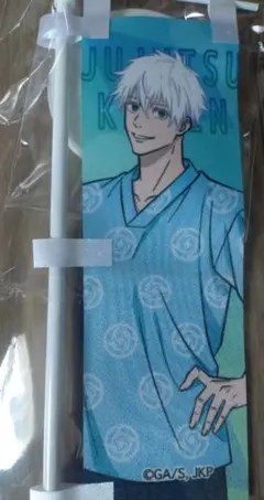 2026年最新】極楽湯のぼりの人気アイテム - メルカリ