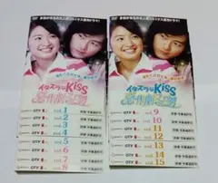 2026年最新】イタズラなkiss グッズの人気アイテム - メルカリ