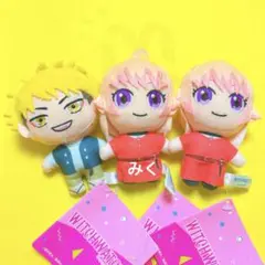 ウィッチウォッチ マスコット 3個セット