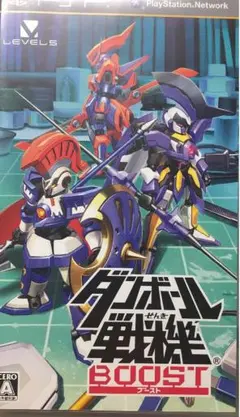 ダンボール戦機 爆ブースト PSP専用