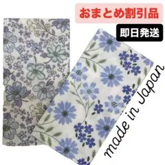 新品 ガーゼ手ぬぐい 2枚 おまとめ値引き和柄 花柄 可愛い ブルー系 日本製
