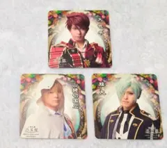 は*る様 ミュージカル刀剣乱舞 2.5茶屋 コラボコースター 3枚セット