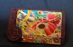 ポケモンフレンダ フーパ スーパートレジャー