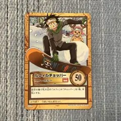 ONE PIECE 카드다스 하이퍼 배틀 C516 루피 & 헬기