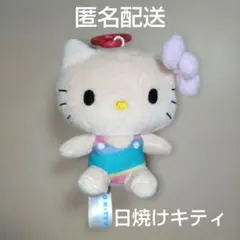 2026年最新】キティ日焼けの人気アイテム - メルカリ