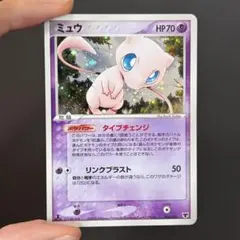 25/1069 良品寄り ミュウ 005/016 25/1069 良品寄り ミュウ 005/016 - メルカリ