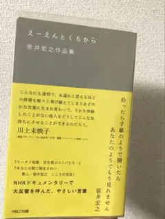 Item thumbnail for item 5c85bfd1-3451-499d-a8b6-25bf4356c097