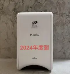 2026年最新】plazion das-15の人気アイテム - メルカリ