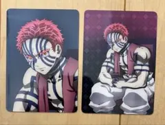 鬼滅の刃 猗窩座 ランダムカード 2枚セット
