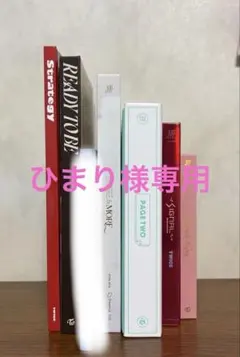 TWICE アルバム　まとめ売り TWICE アルバム まとめ売り｜Yahoo!フリマ（旧PayPayフリマ）