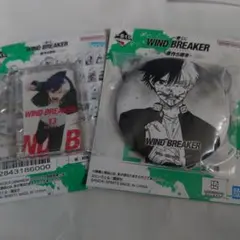 一番くじ　ウィンドブレイカー　ー原作5周年ー