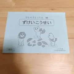 Riku様 リクエスト 3点 まとめ商品