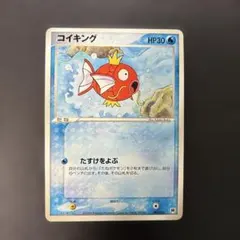 ポケモンカード コイキング ロケット団ハーフデッキ 002/020 - メルカリ